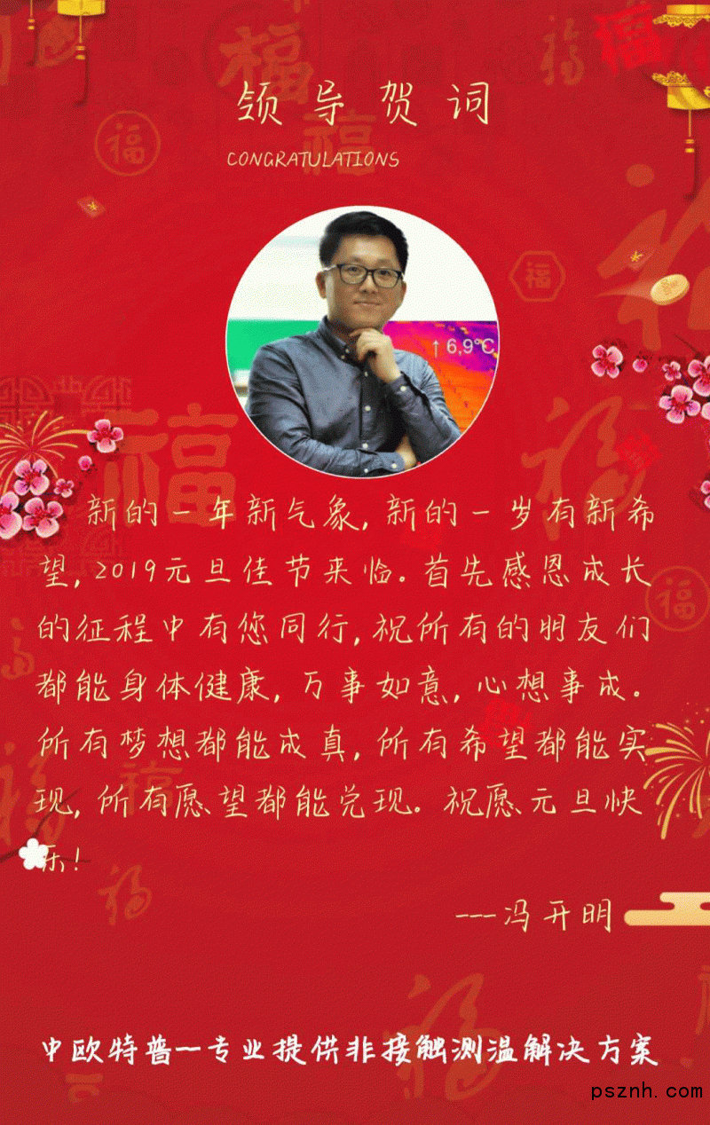 微信圖片_20181230093051