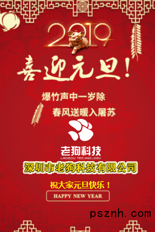 QQ圖片20181230103351