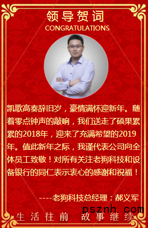 QQ圖片20181230103422