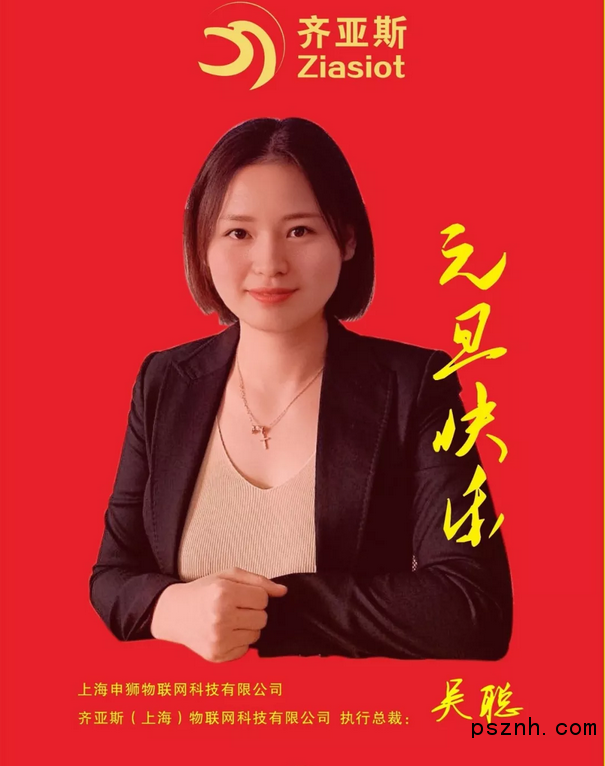 QQ圖片20190102173329