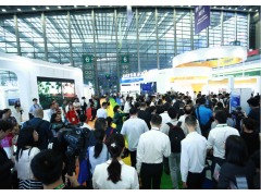 2019寶安產業發展博覽會