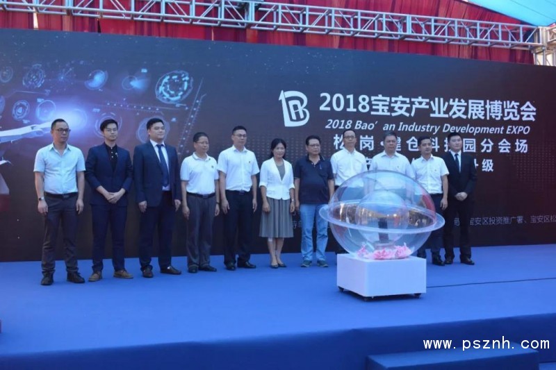 微信圖片_20190121175451