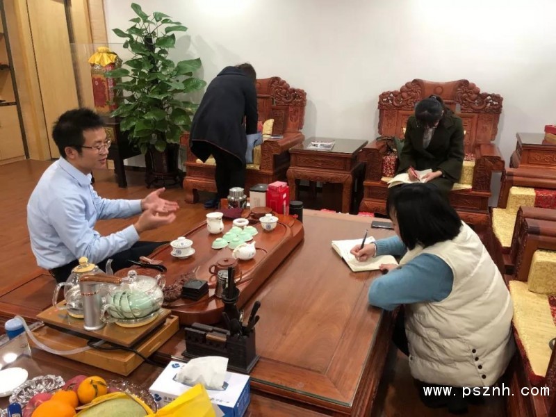 微信圖片_20190121175517