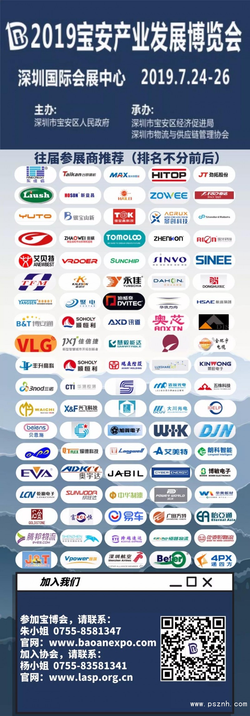 微信圖片_20190123092733