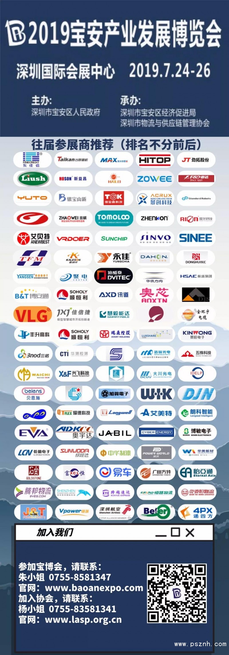 微信圖片_20190125101615