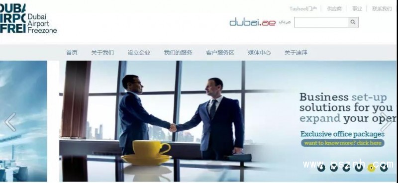 微信圖片_20190128161615