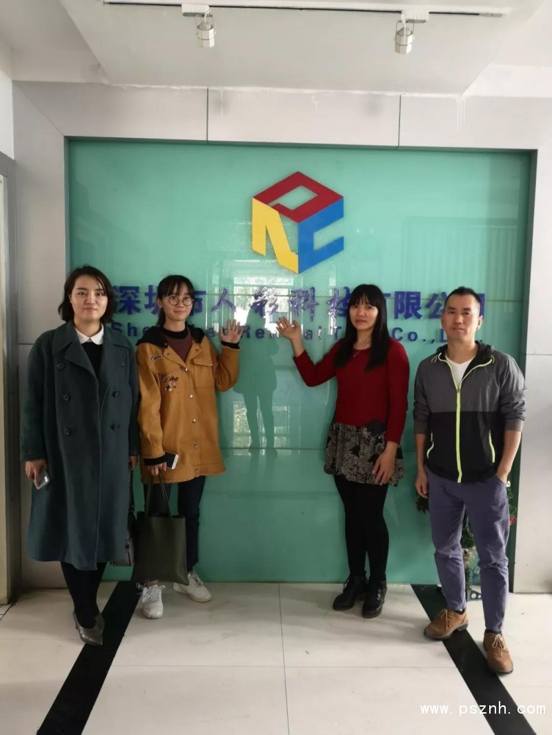 微信圖片_20190129170340