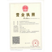 2019 韓國首爾國際體育、休閑用品博覽會(SPOEX)