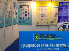 圖說智能網(wǎng)絡(luò)在5.1 G57展臺(tái)上等您來 2019廣州自動(dòng)化展于3月10-12日隆重召開