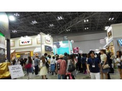 2019年德國法蘭克福秋季時尚消費品