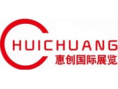 2019年迪拜國際酒店用品展