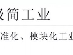 老狗科技在7號館7A11展位上邀您觀展——2019深圳國際機(jī)械制造工業(yè)展覽會(huì)