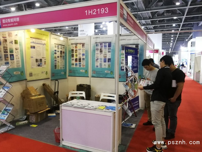 QQ圖片20190408093116