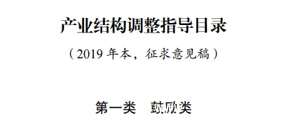 QQ圖片20190418084352