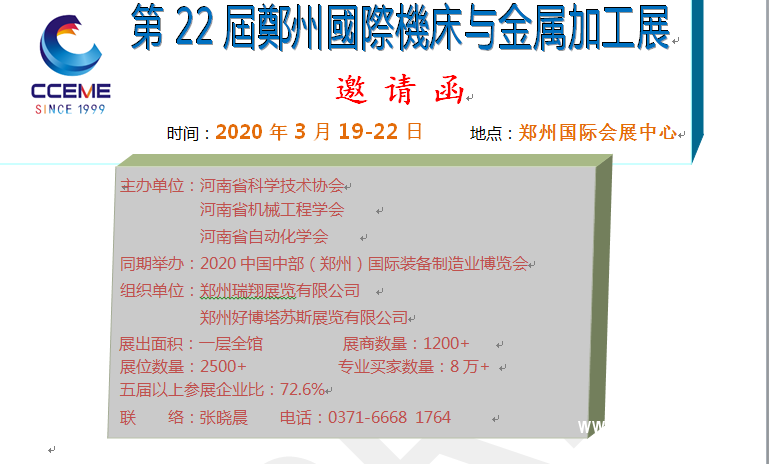 QQ圖片20190426113006