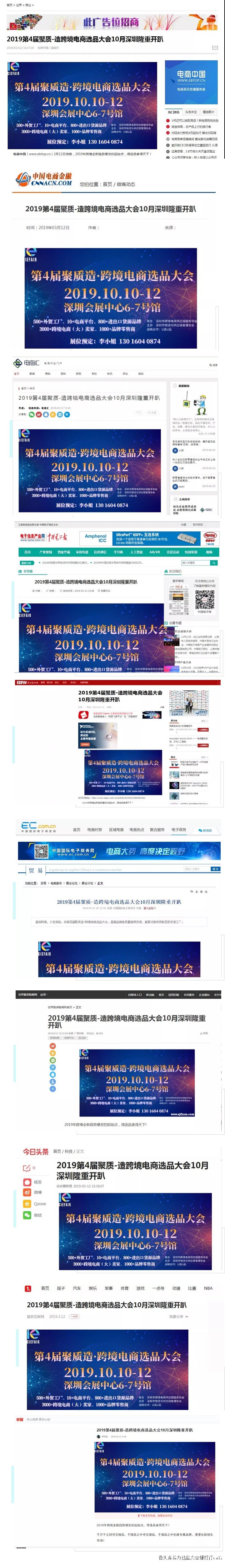 微信圖片_20190428085830