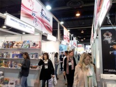 2020年德國法蘭克福辦公用品博覽會