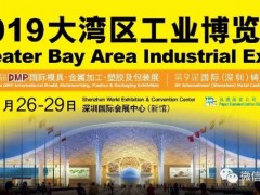 春潮涌香江,迎接灣區(qū)會展經(jīng)濟(jì)新時代！