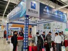 奧特儀表參展淄博化工展,場(chǎng)面異常火爆