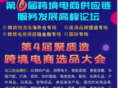 上海海關提高外貿企業通關時效-通關時間縮短31%和23%