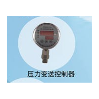 兆恒傳感器廠價供應壓力變送控制器