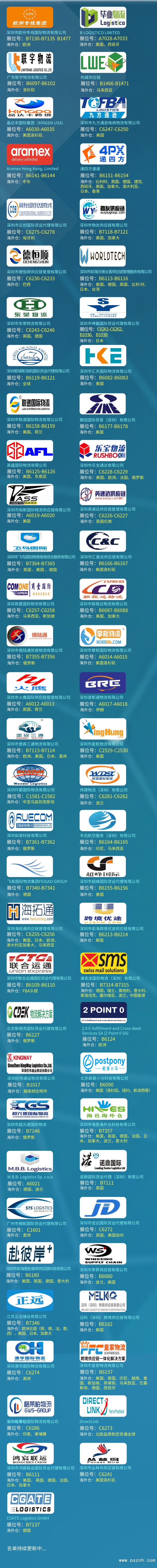 微信圖片_20190520112243