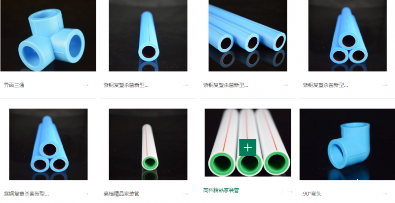 QQ圖片20190527165147