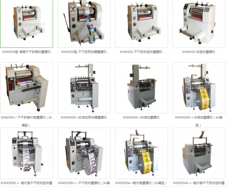 QQ圖片20190527172524