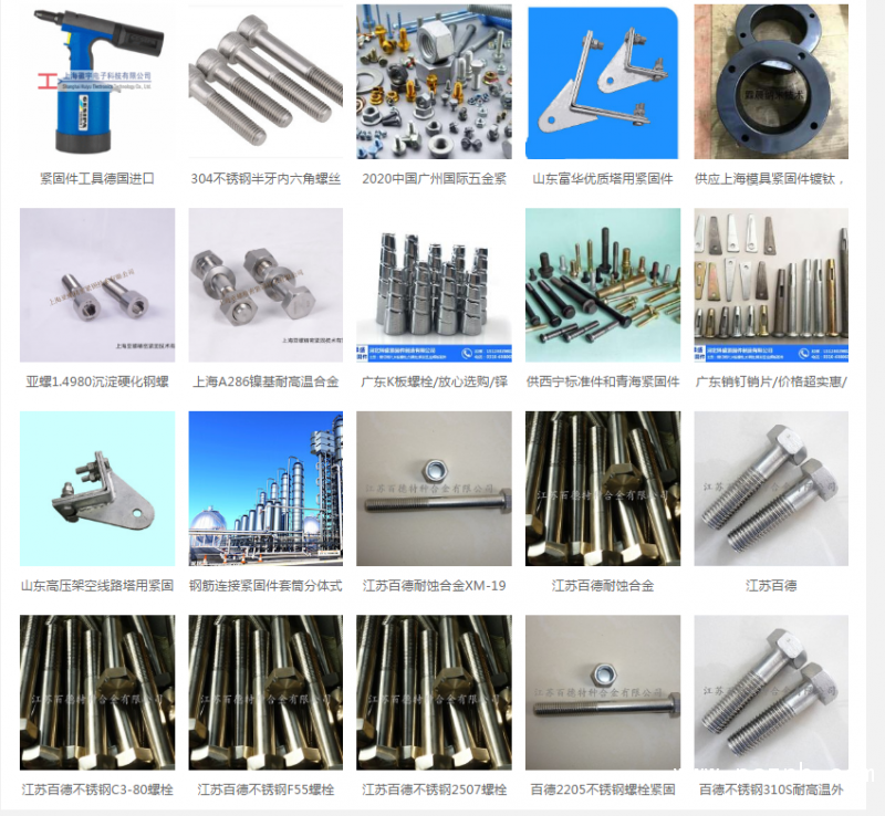 QQ圖片20190528134300