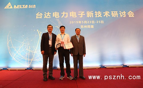 5-上海交通大學蔡旭教授被授予“中達學者”榮譽稱號