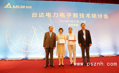 6-上海大學汪飛教授和華中科技大學梁琳副教授獲得“中達青年學者” 獎