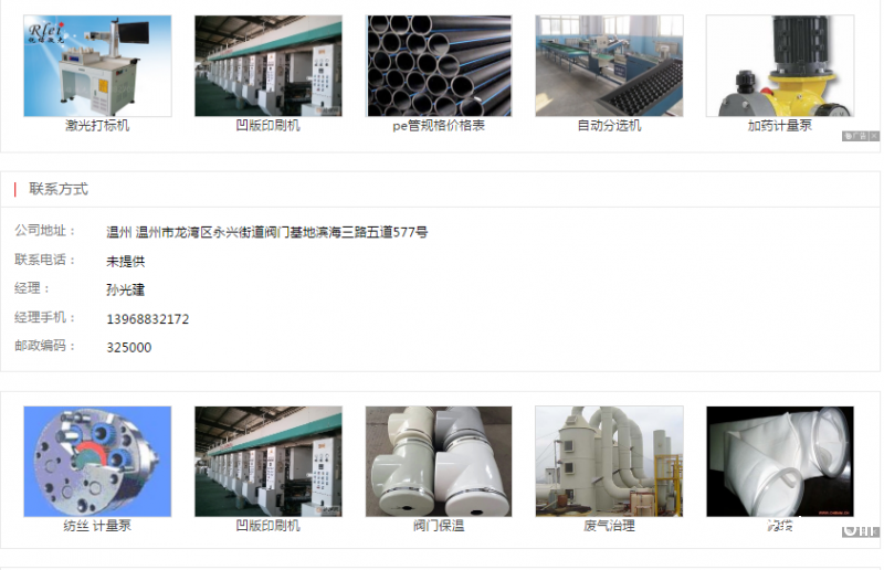 QQ圖片20190528165255