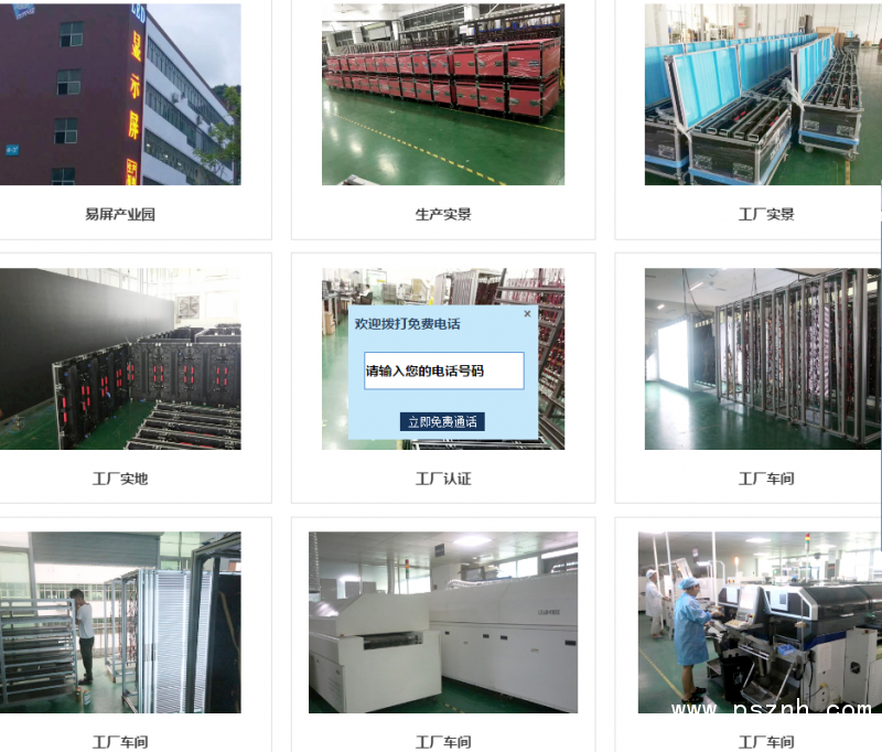 QQ圖片20190529150748