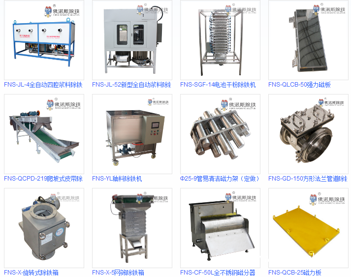 QQ圖片20190529154616