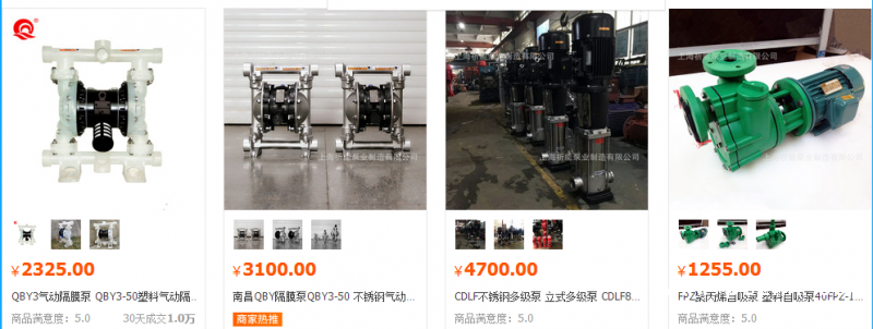 QQ圖片20190529174948