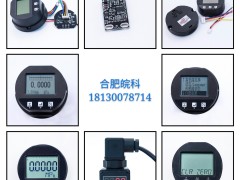 大量供應(yīng)各類壓力變送器智能板