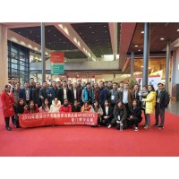 2020德年國法蘭克福春季消費品展AMBIENTE 新館報價