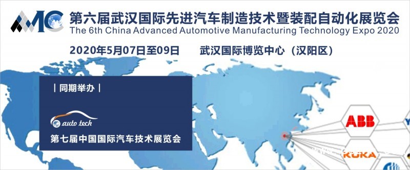 600<em></em>x250（汽車制造,同期汽車技術展封面）