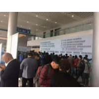 2019第三屆武漢國際泵閥、管道及水處理展覽會