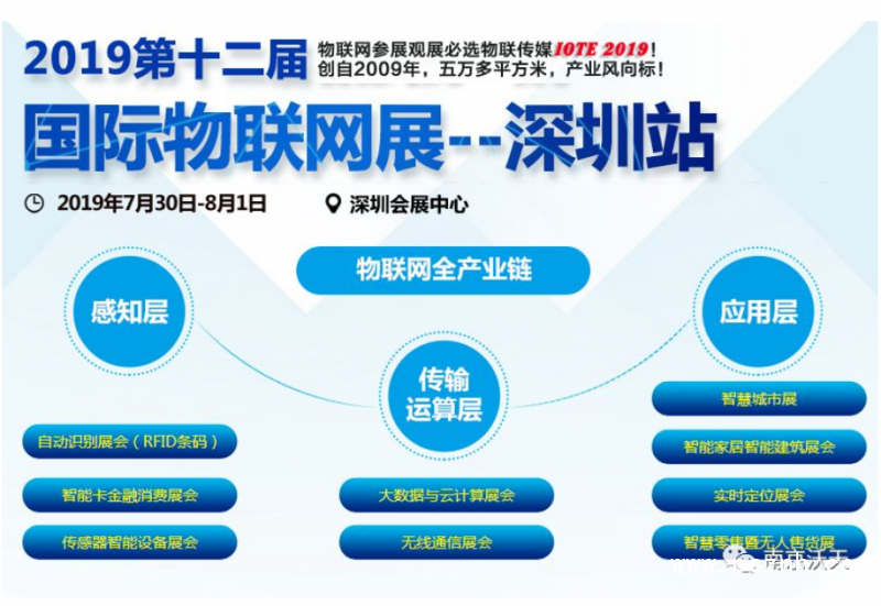 QQ圖片20190701093045