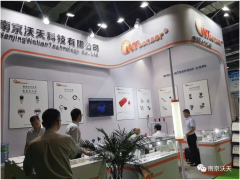 南京沃天精彩亮相第十二屆上海國際水處理展覽會