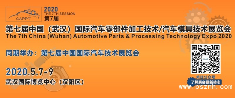 (1500)汽車零部件(汽車技術)封面logo