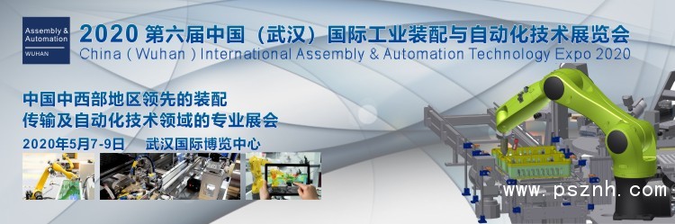 （750<em></em>x250）裝配展logo封面