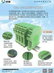 顯示儀表 控制(調(diào)節(jié))儀表 _ 記錄儀 _ 工業(yè)電爐 _ 無紙記錄儀-上海繹捷自動(dòng)化科技有限