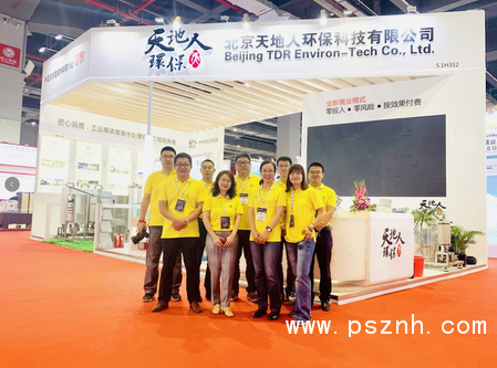 QQ圖片20190719192553