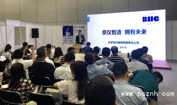 QQ圖片20190719194031