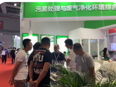 復潔環保上海水展圓滿結束  踏浪相聚上海國際水展之二十二
