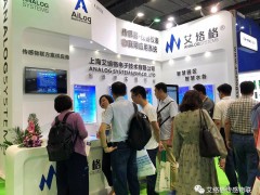 艾絡格智能水務物聯(lián)網(wǎng)解決方案亮相   踏浪相聚上海國際水展之三十六