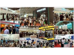 亞洲首選2020（南京）國際智慧新零