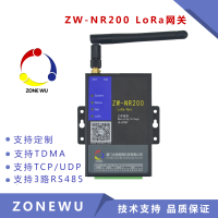 眾物智聯 LoRa以太網網關 LoRa無線傳輸設備